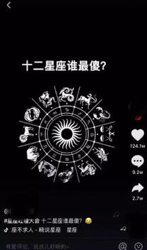 再來一份抖音冷啟動做號養(yǎng)號經(jīng)驗(yàn)！ 微商引流 小視頻 抖音 經(jīng)驗(yàn)心得 第4張