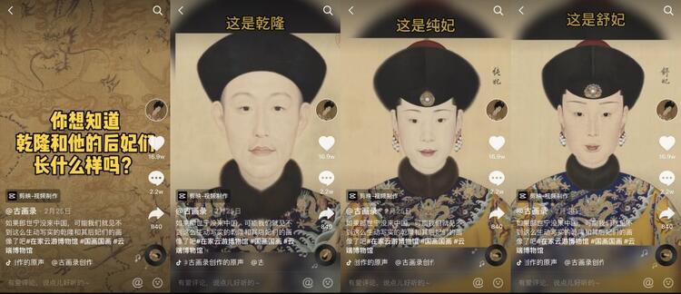 在抖音上做博物館賬號，怎么漲粉？