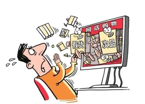 新知圖譜, 抖音小店新手必看！這些紅線規(guī)則千萬不要踩！