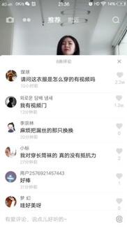 抖音運(yùn)營(yíng)吸粉攻略！