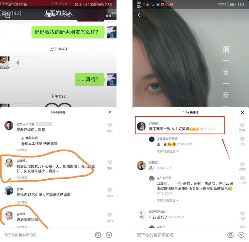 抖音運(yùn)營：「抖音」的養(yǎng)號和漲粉攻略！