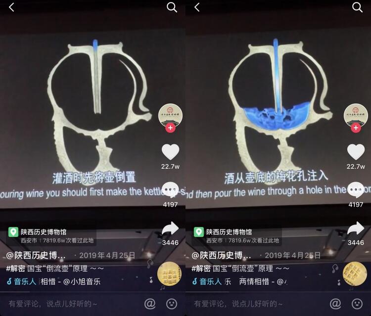 在抖音上做博物館賬號，怎么漲粉？