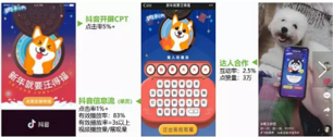 如何讓用戶在不知覺中看完一條信息流廣告？
