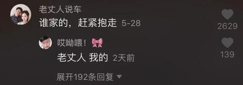抖音推廣運(yùn)營(yíng)的4大矩陣！