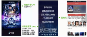 如何讓用戶在不知覺中看完一條信息流廣告？