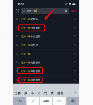 抖音SEO是什么？揭秘抖音搜索算法工作原理和推薦算法