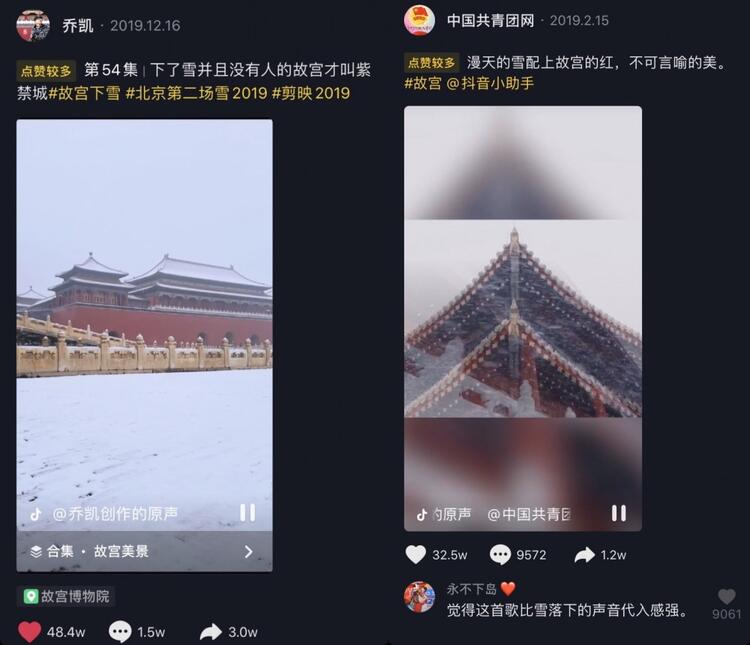 在抖音上做博物館賬號，怎么漲粉？