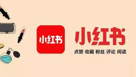 如何優(yōu)化小紅書廣告筆記標(biāo)題才能上排名？