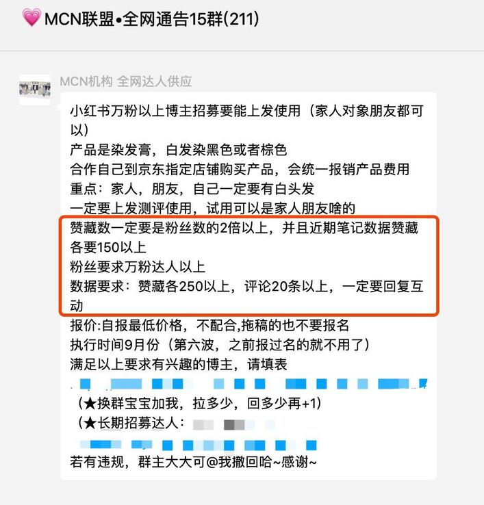 揭秘 | 小紅書、抖音上KOL和KOC，究竟誰(shuí)更好使？