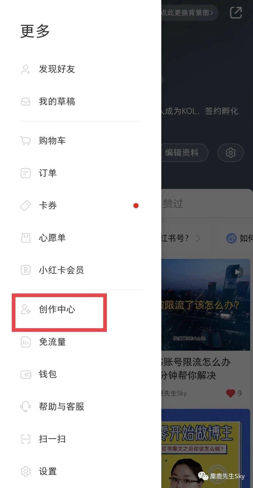 小紅書上線視頻號，新功能都有啥？