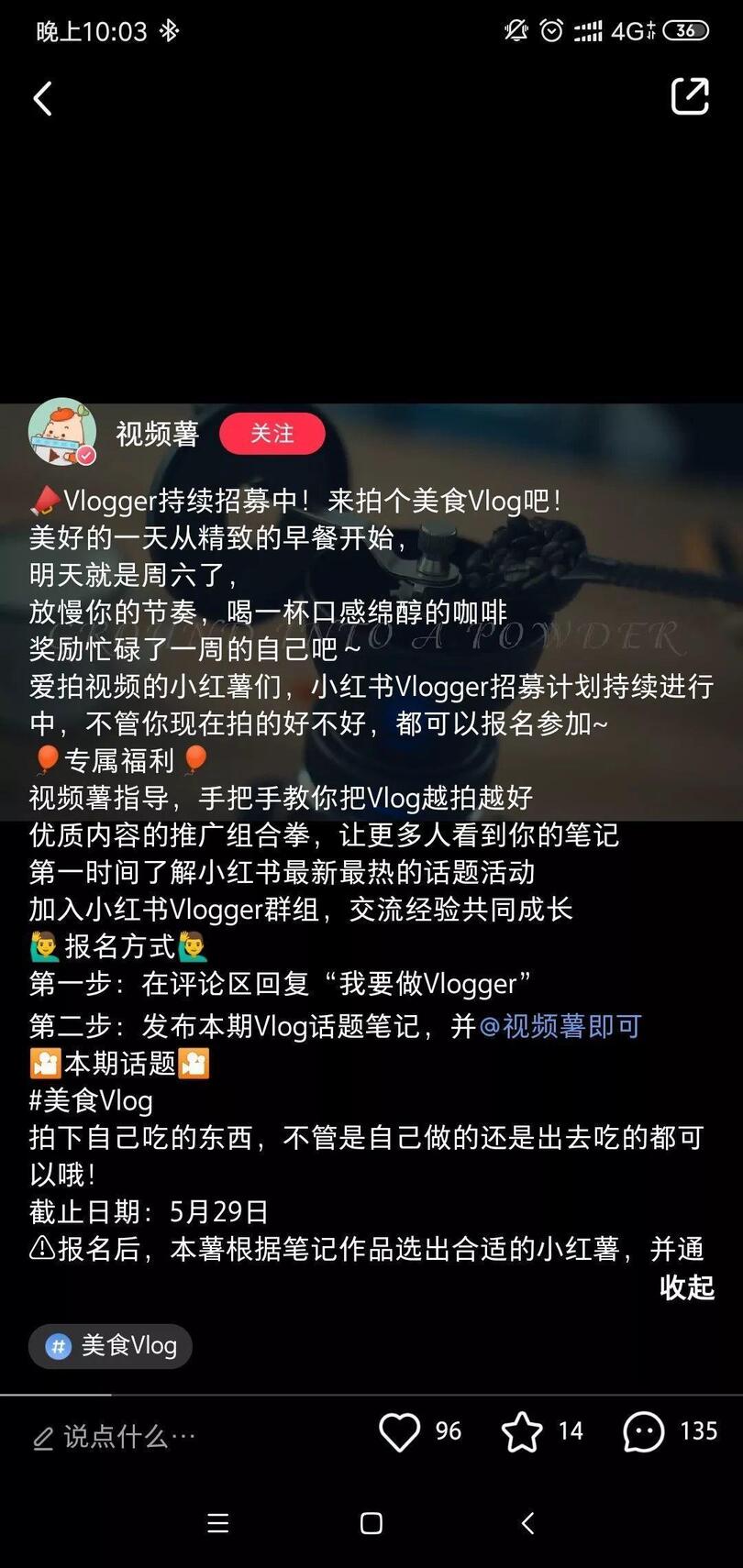 品牌合作人要求升級(jí)后，短視頻創(chuàng)作者如何正確運(yùn)用小紅書？