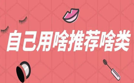 小紅書營(yíng)銷推廣,廣州代運(yùn)營(yíng)公司